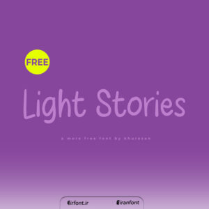 فونت انگلیسی فانتزی Light Stories