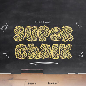 فونت انگلیسی فانتزی Super Chalk